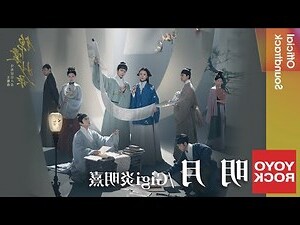 龍虎錦囊 答案